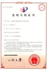 31.一種移動(dòng)式交流鋼軌焊機專(zhuān)用的發(fā)電機組