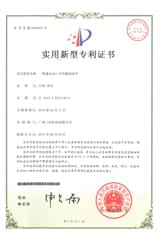 41.“一種進(jìn)出水口可變換的泵車(chē)”獲授權