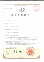 三業(yè)發(fā)明專(zhuān)利“一種柴油機凸輪轉子泵防止氣蝕的方法及控制裝置”獲知識產(chǎn)權局授權