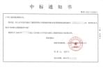 三業(yè)科技柴油機消防泵又一次中標石油化工行業(yè)項目
