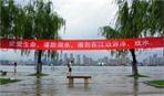長(cháng)江漢口站首超設防水位 新一輪強降雨襲擊湖北