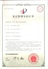 45.《一種多區域數字定壓水泵控制系統》實(shí)用新型專(zhuān)利
