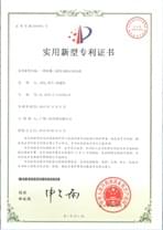 46.發(fā)明專(zhuān)利“一種防爆工程發(fā)動(dòng)機啟動(dòng)電機”獲只是產(chǎn)權局授權