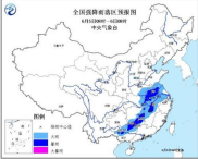 氣象臺續發(fā)暴雨藍色預警 豫皖湘贛等地局地有大暴雨