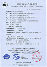XBC8.0/30P-SY供泡沫液消防泵組CCCF證書(shū)