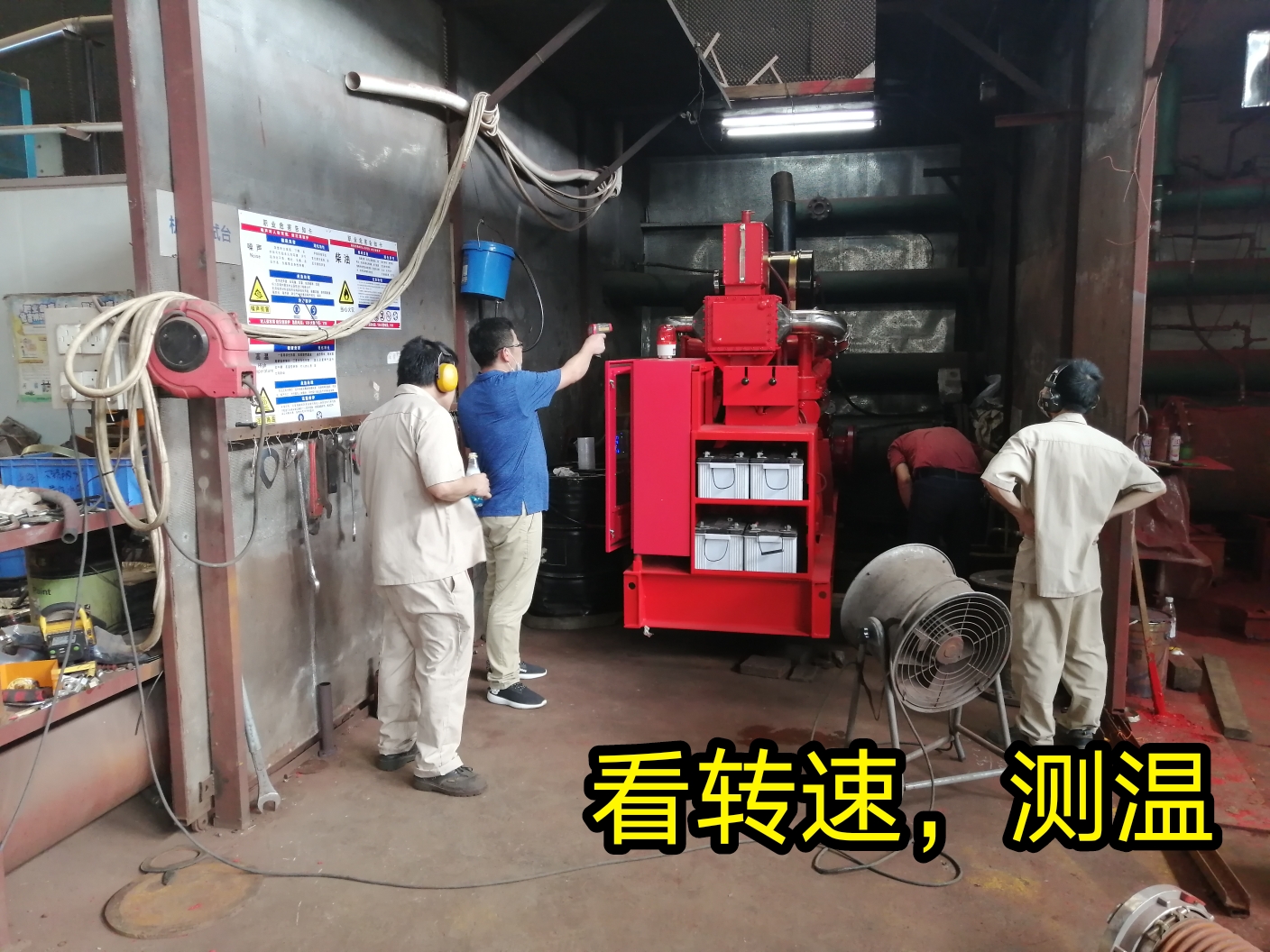 三業(yè)科技柴油機消防泵組第三方檢驗
