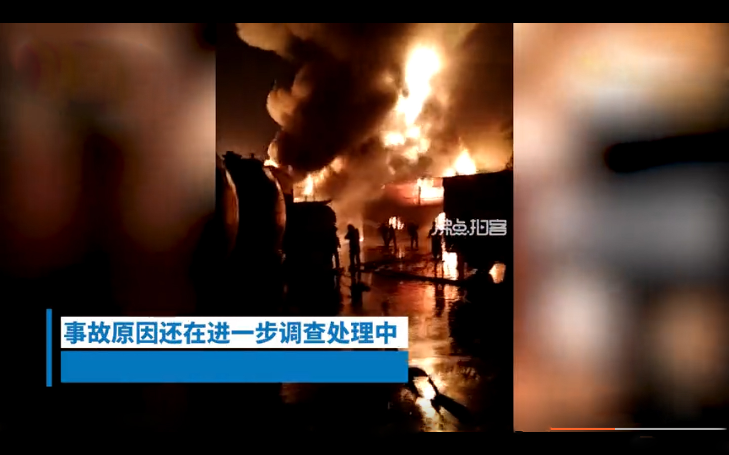 廣東揭陽(yáng)一橡膠倉庫突發(fā)起火