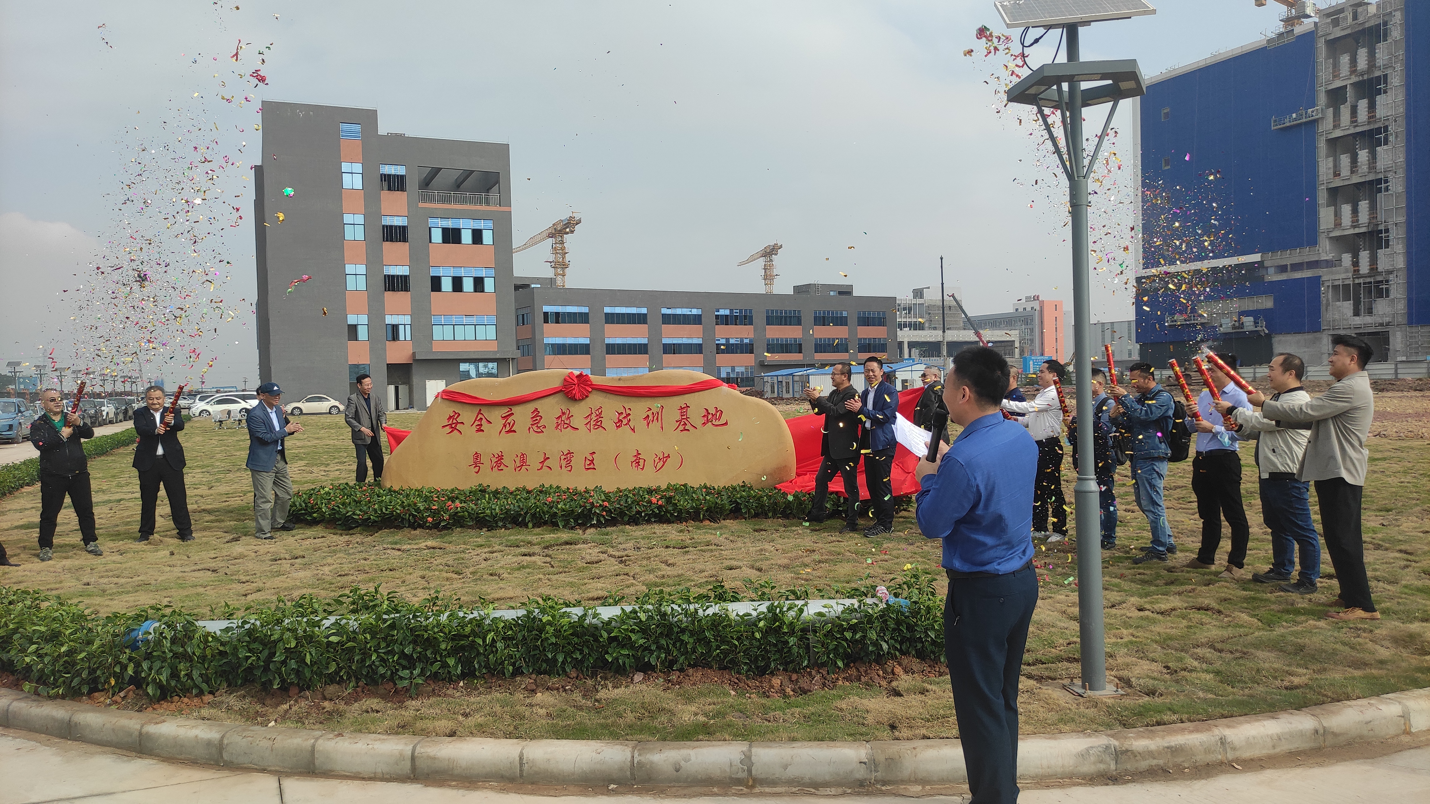三業(yè)科技受邀參加應急協(xié)會(huì )救援戰訓基地啟動(dòng)儀式